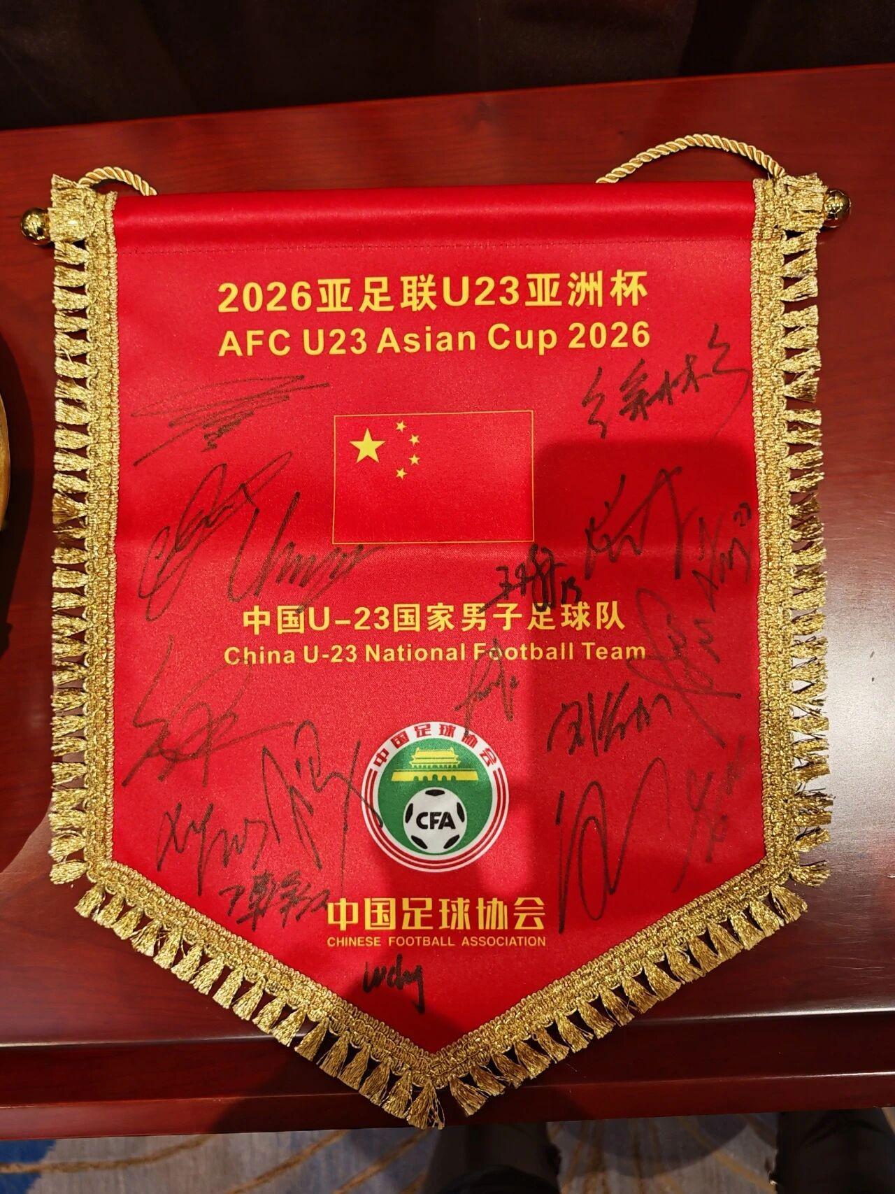 体育娱乐-U23国足签名纪念物入藏中国体育博物馆，含李昊手套和彭啸球鞋